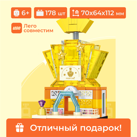 Конструктор Sembo Block Уличный магазин Парфюмерия