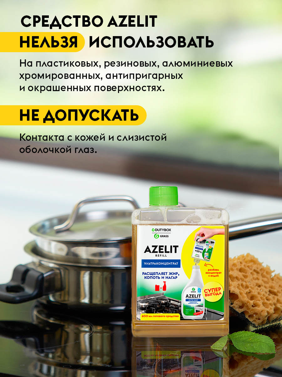 Набор средств DUTYBOX 3 по 200мл - фото 11