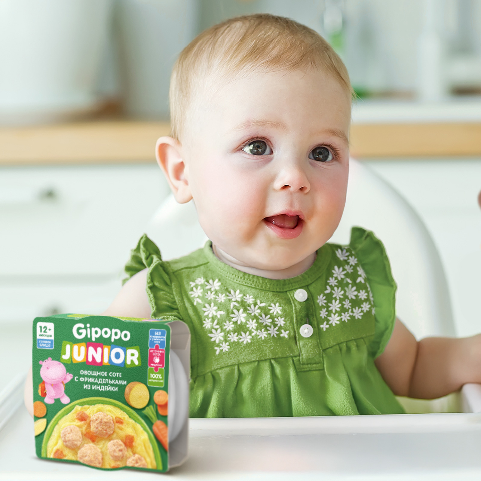 Готовое второе блюдо Gipopo Овощное соте с фрикадельками из индейки 150г с 12 месяцев - фото 9