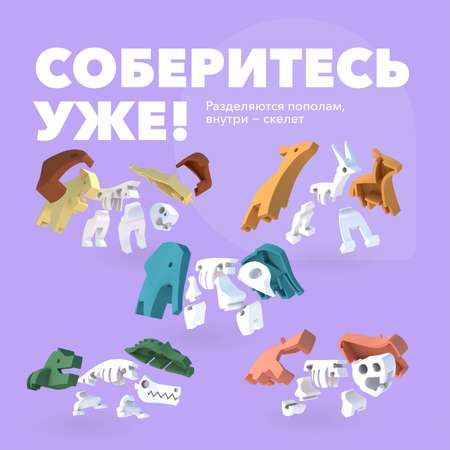 Игровой набор HALFTOYS