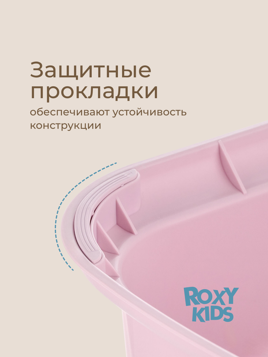 Подставка для ног ROXY-KIDS - фото 10