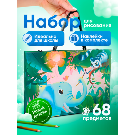 Набор для рисования Bluepink Hearts картон акварель 68 шт.