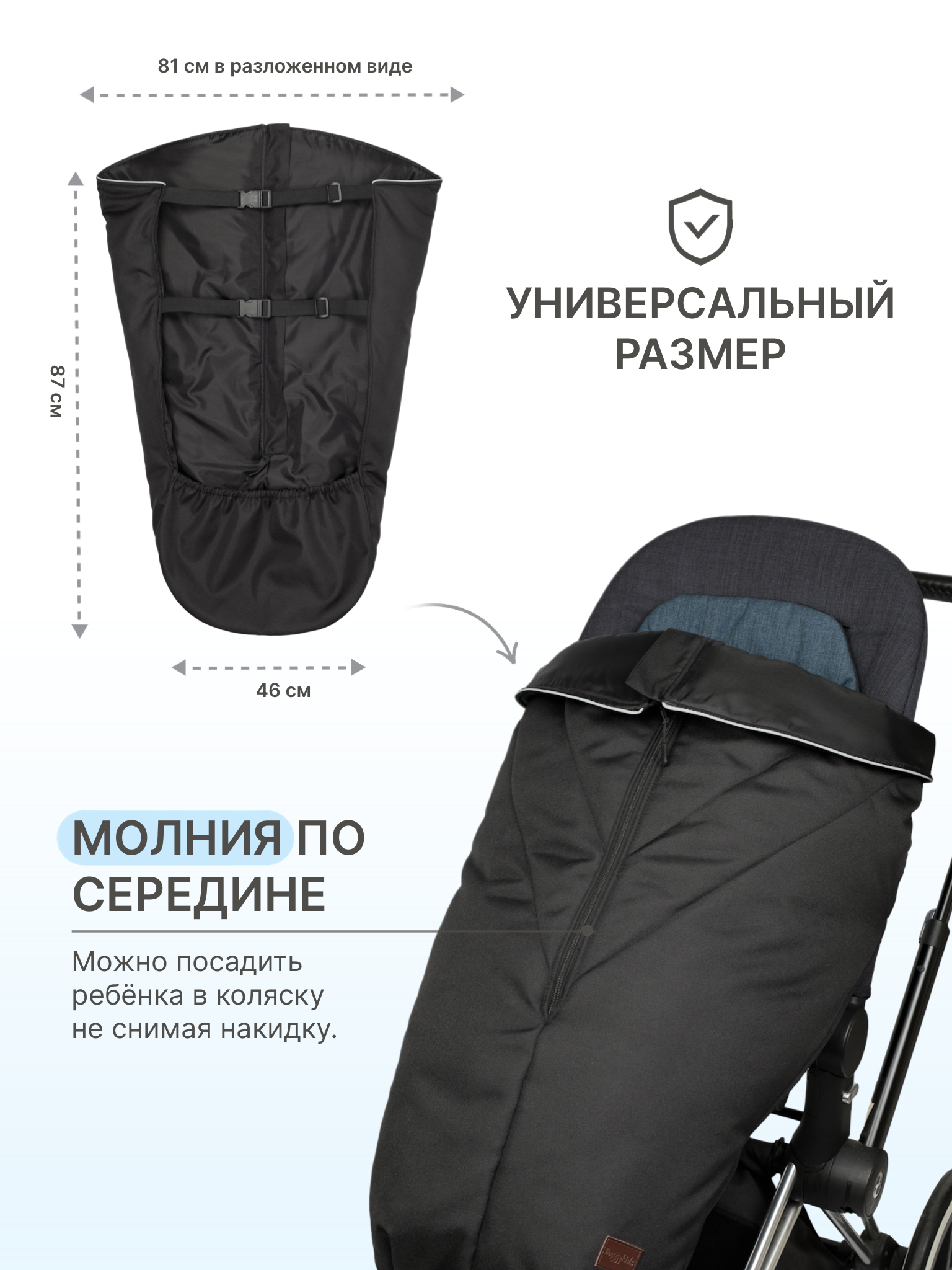 Чехол для ножек Buggykids 1Н/000 - фото 3