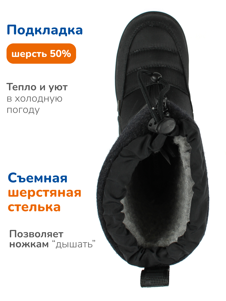 Сапоги Antilopa AL 15663 - фото 7