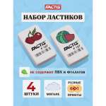 Ластик FACTIS 4 шт.