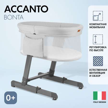 Детская кроватка Nuovita Accanto Bonta овальная, без маятника (молочный)