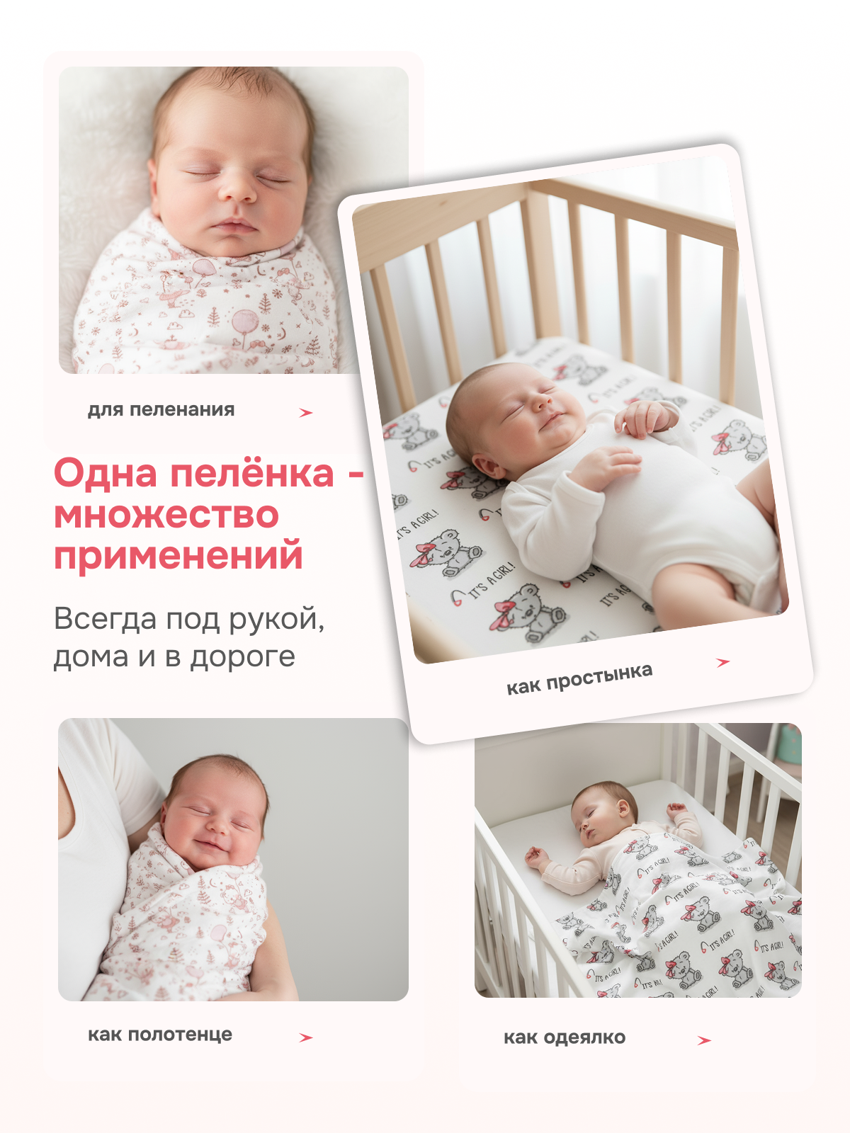 Пелёнка Чудо-Чадо фланель 85х120 см 2 шт. - фото 6