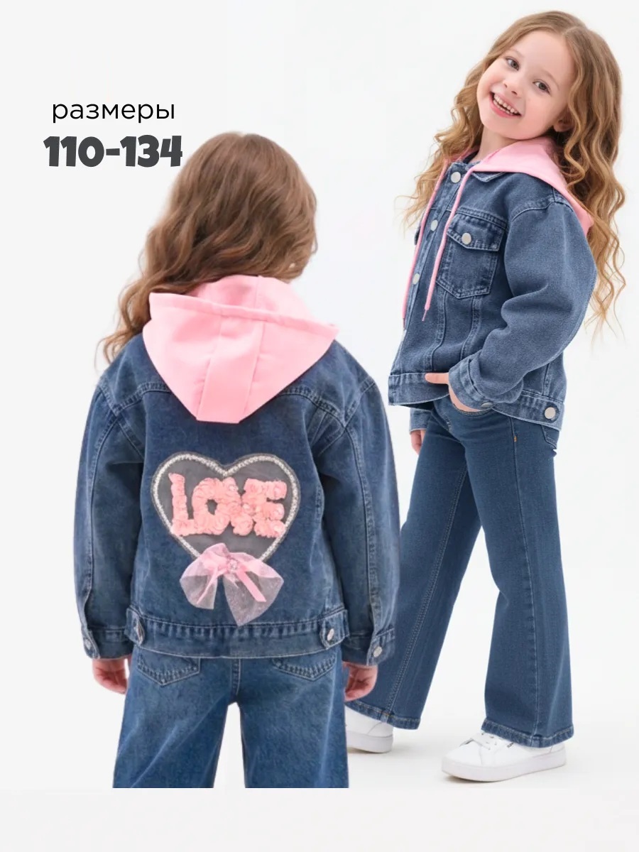 Джинсовая куртка CASTLELADY 888111000 - фото 4