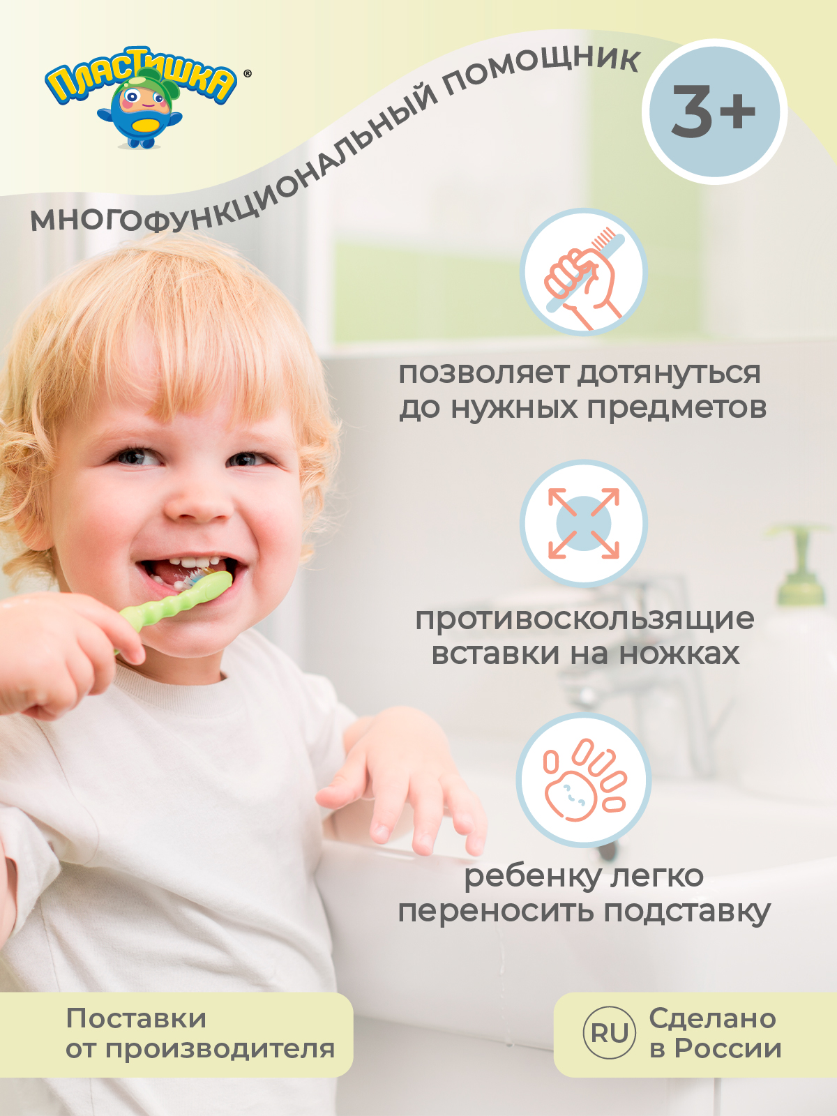 Подставка для ног Пластишка - фото 4
