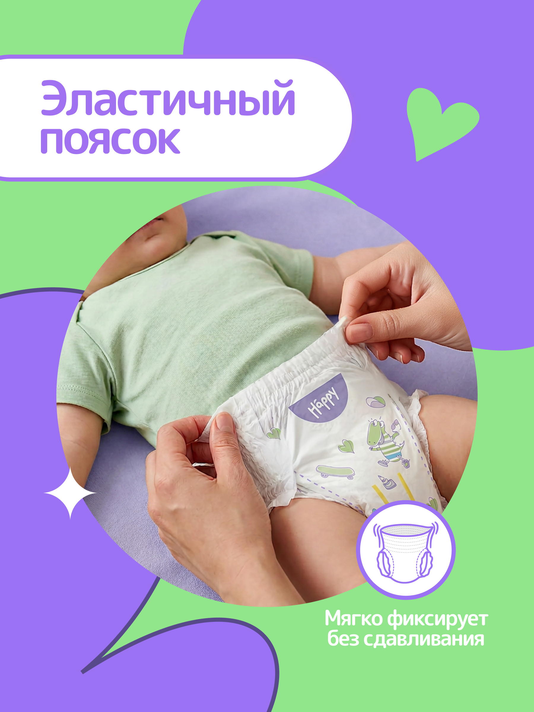 Трусики Bella baby Happy ультратонкие 4 (8-14 кг) 60 шт. - фото 9