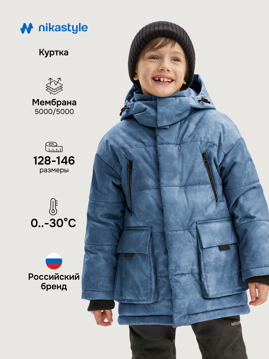 Куртка NIKASTYLE 4з7925 деним - фото 2