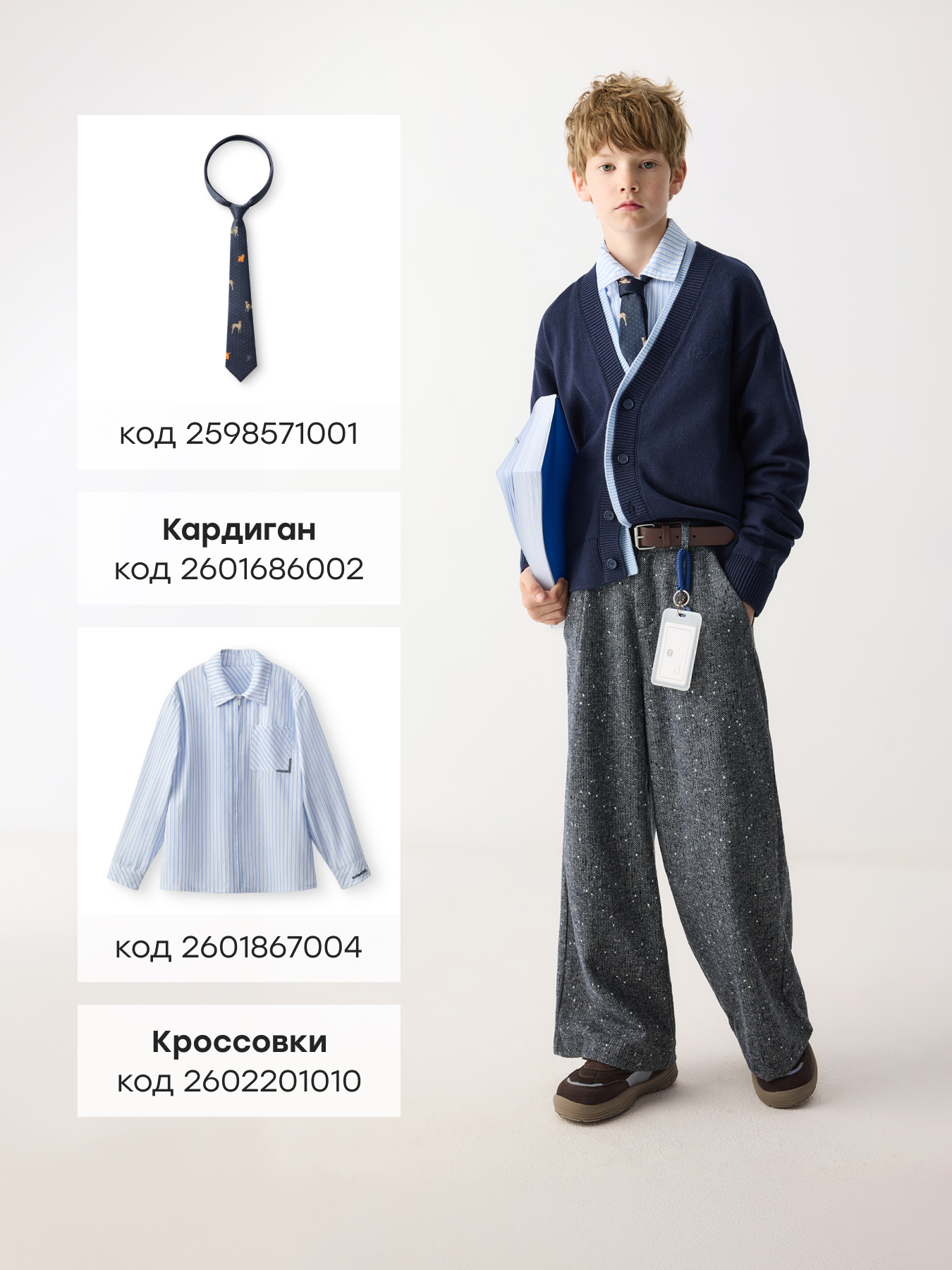 Брюки Happy Baby 88335-1_dark-blue - фото 7