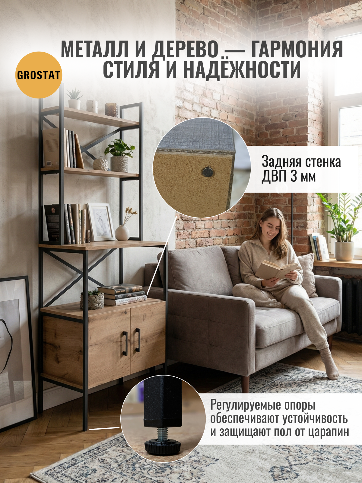 Стеллаж GROSTAT Laxen - фото 4