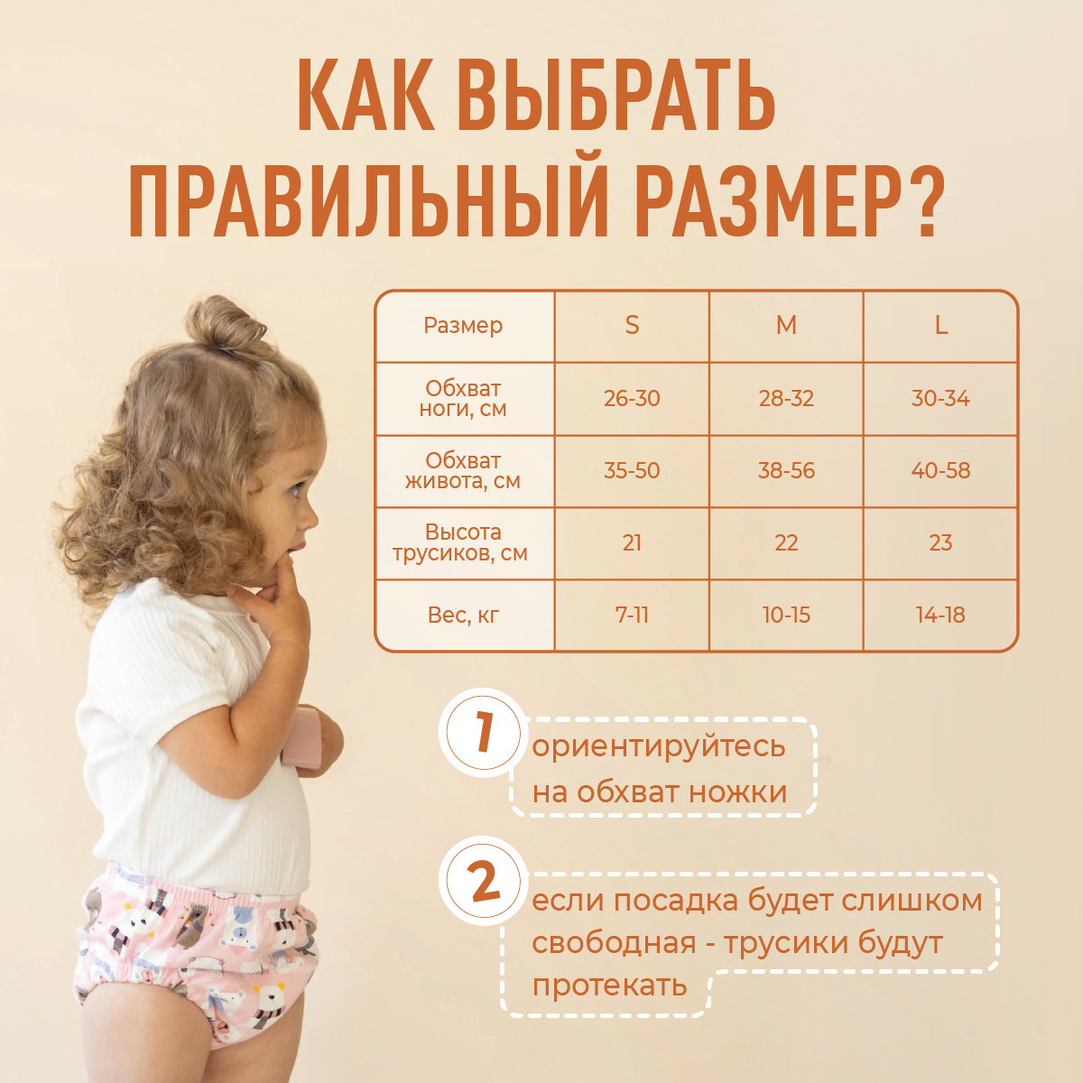 Трусики Mamagoods (7-11 кг) 3 шт. - фото 8