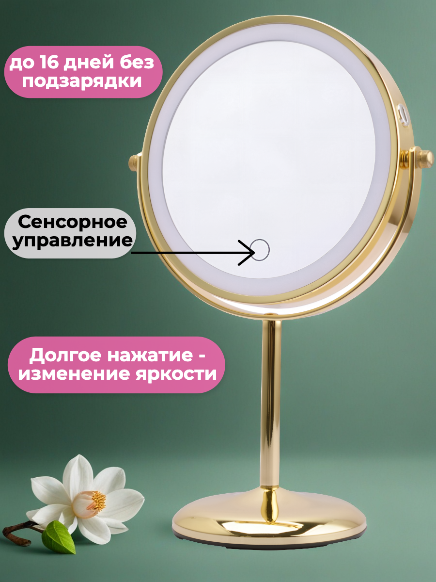 Зеркало HASTEN настольное - фото 5