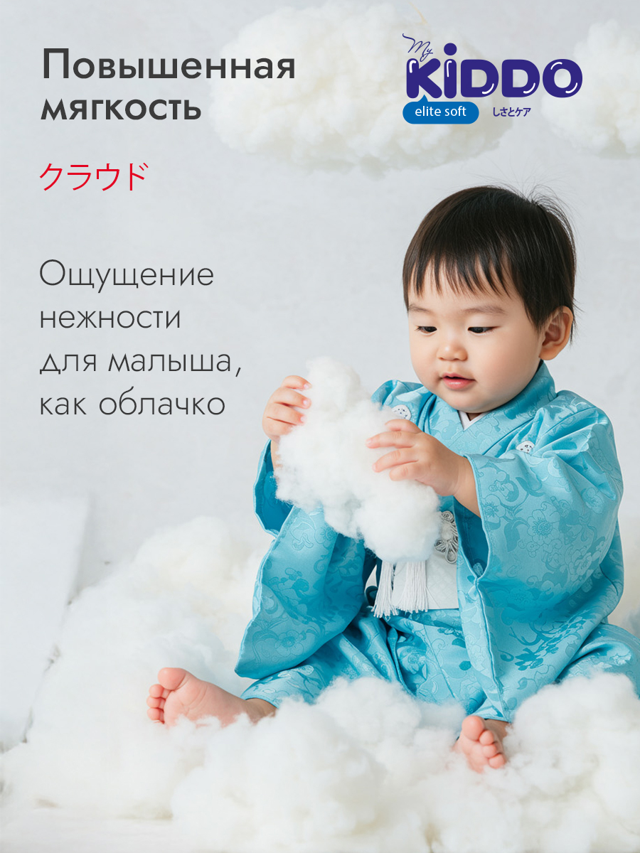 Трусики Kiddo Elite Soft ультратонкие M (6-10 кг) 58 шт. - фото 5