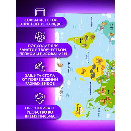 Коврик настольный Brauberg