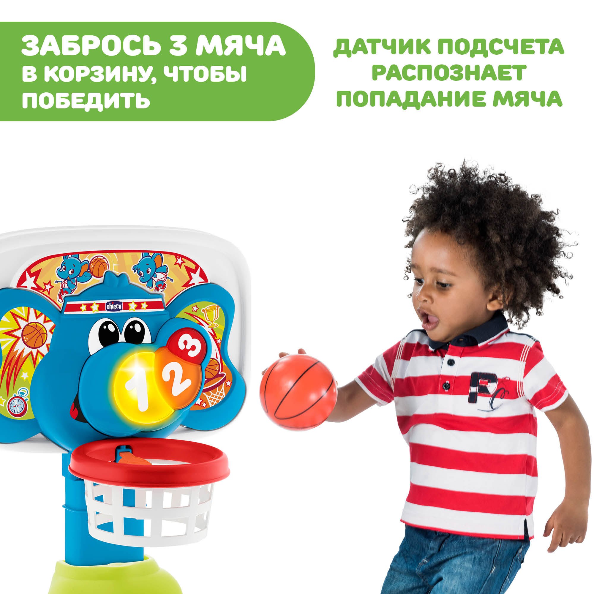 Игрушка Chicco - фото 10