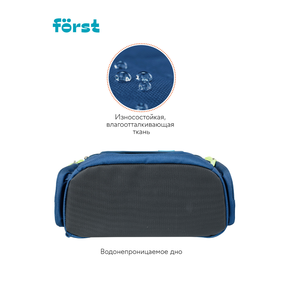 Ранец Forst - фото 6