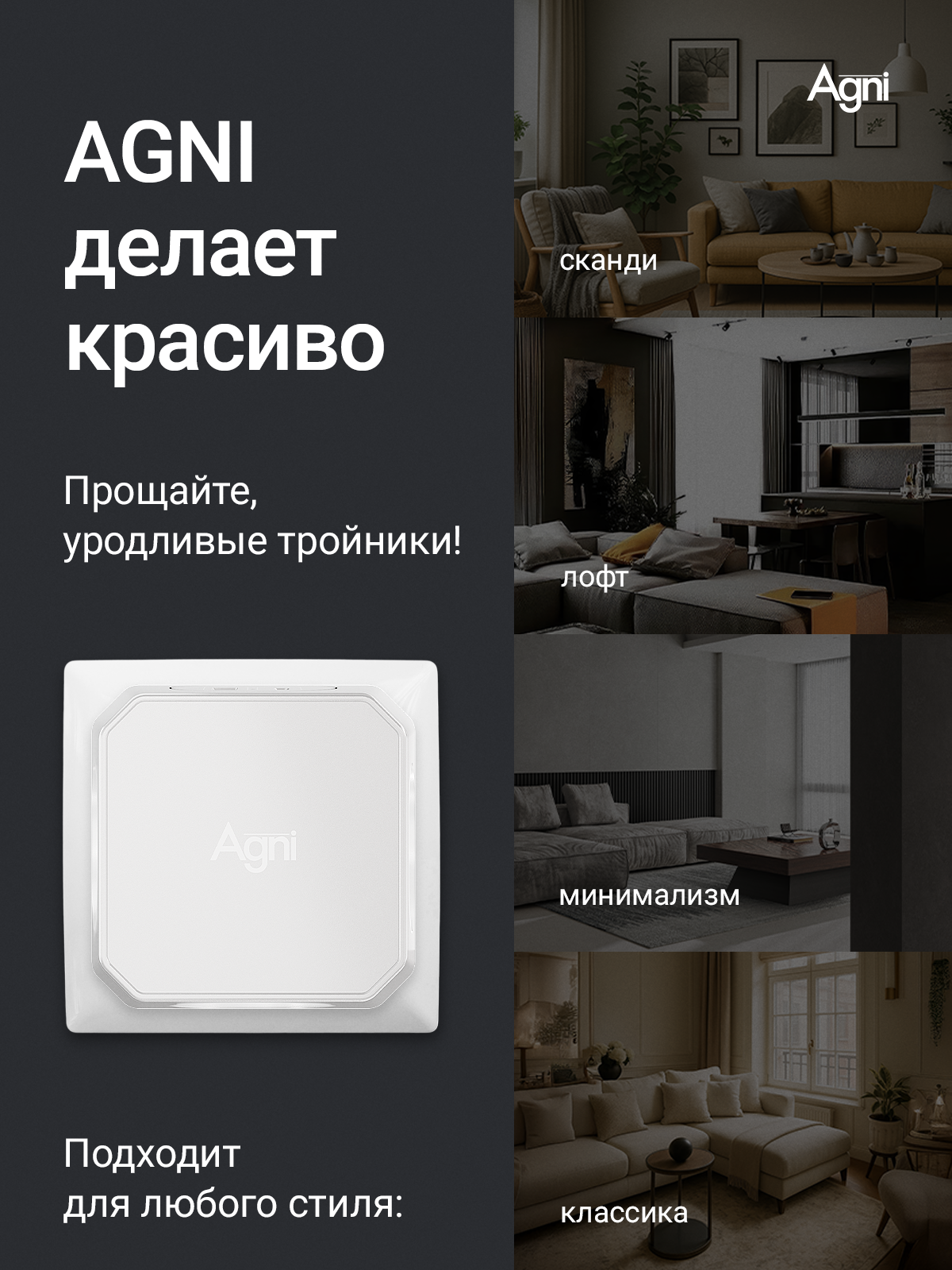 Разветвитель сетевой AGNI TP-WJ2U3E - фото 7