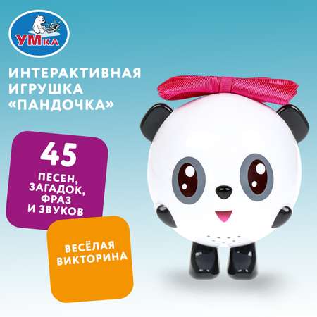 Игрушка УМка развивающий центр Пандочка