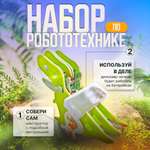 Конструктор SHARKTOYS электронный