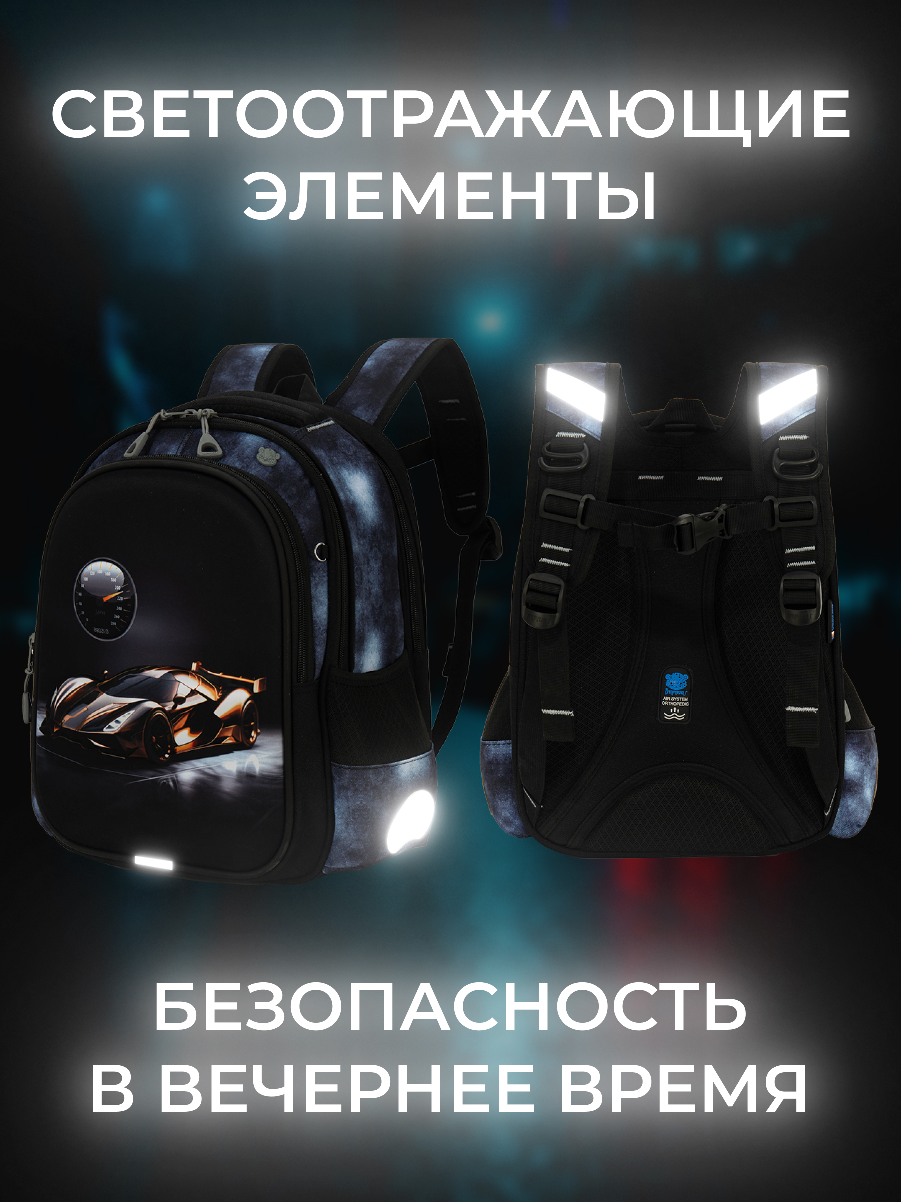 Рюкзак Impreza А210 - фото 11