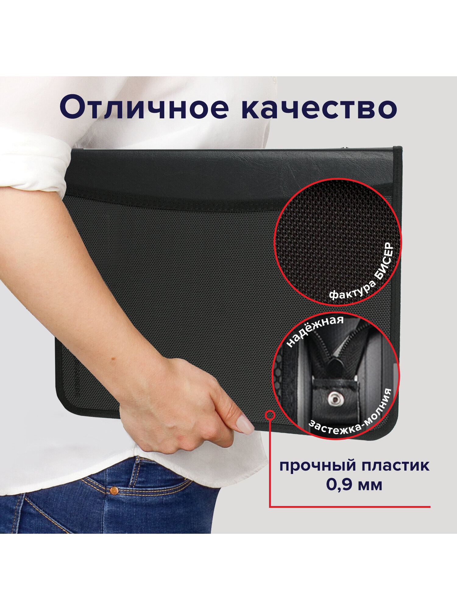 Папка-органайзер Brauberg А4 - фото 3
