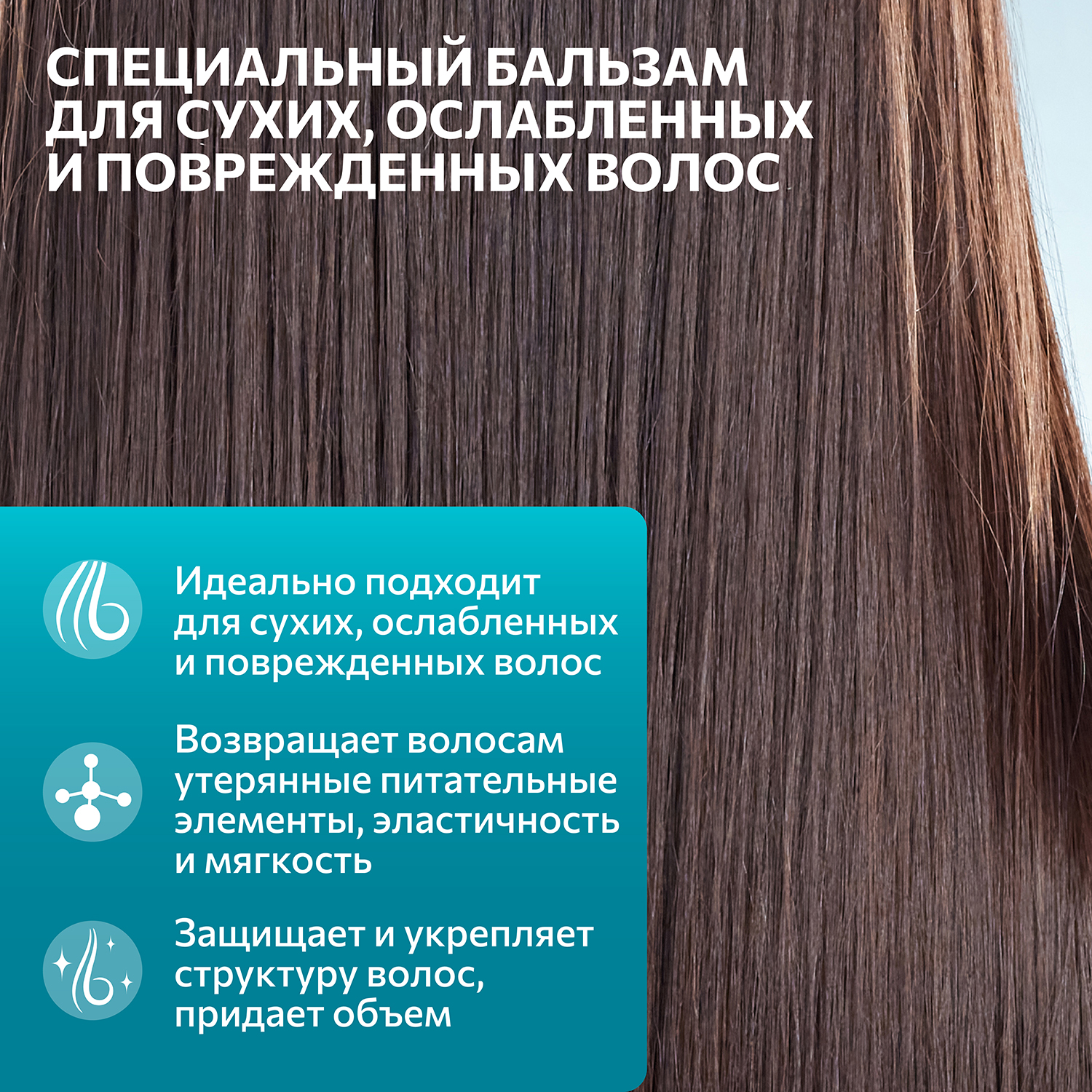Набор средств Constant Delight - фото 6