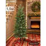 Ель Герда Поезд Ёлок литая 150 см.