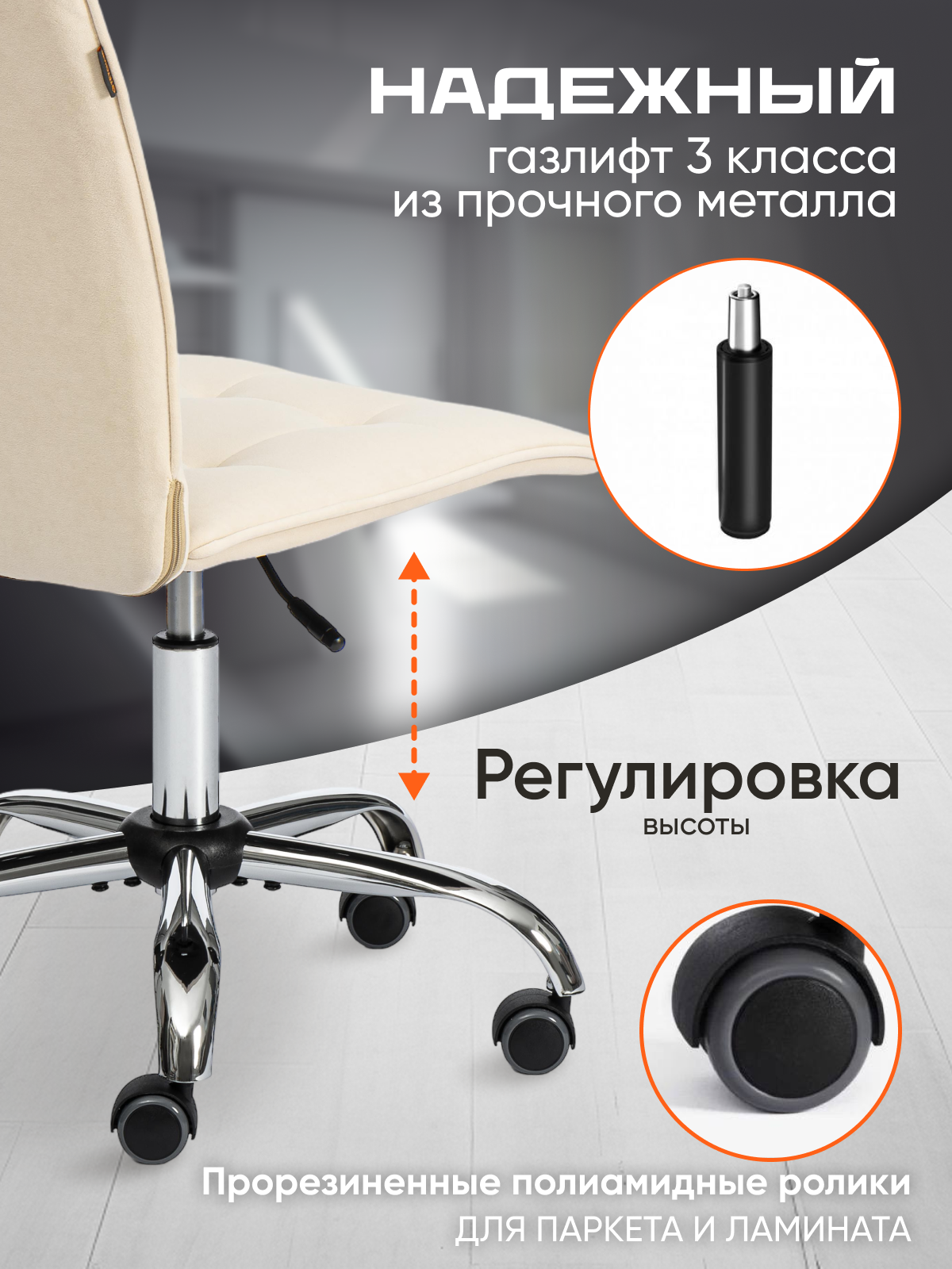 Компьютерное кресло TETCHAIR флок молочный - фото 3