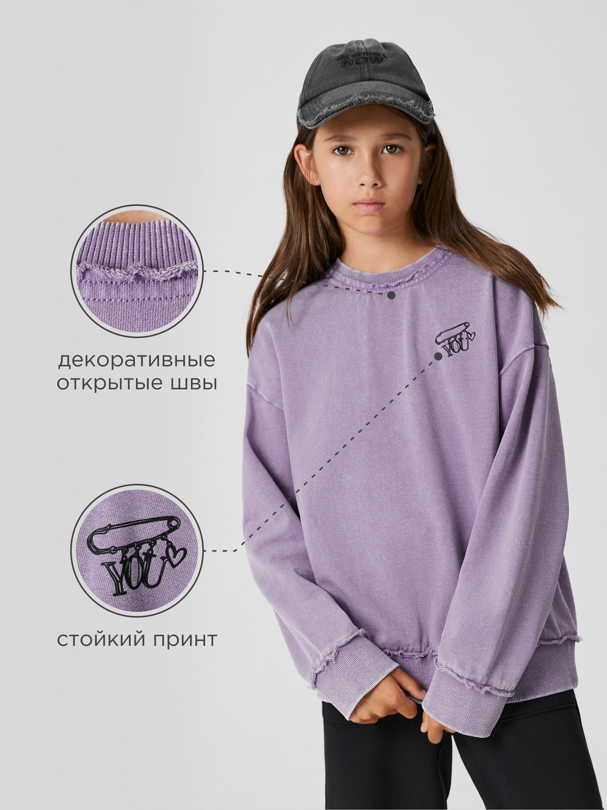 Свитшот Acoola 20210170167_0089652 - фото 3