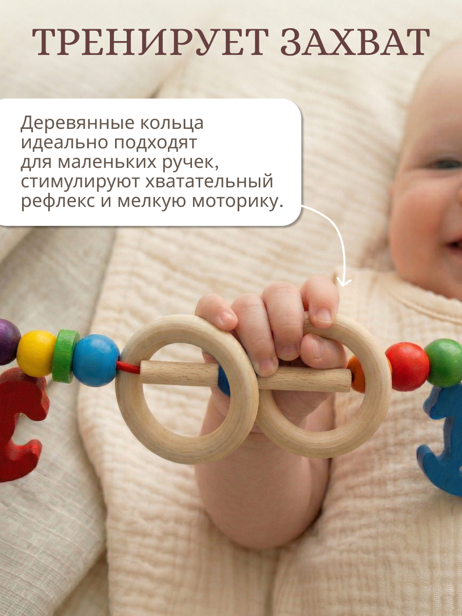 Игрушка S-mala подвеска - фото 5