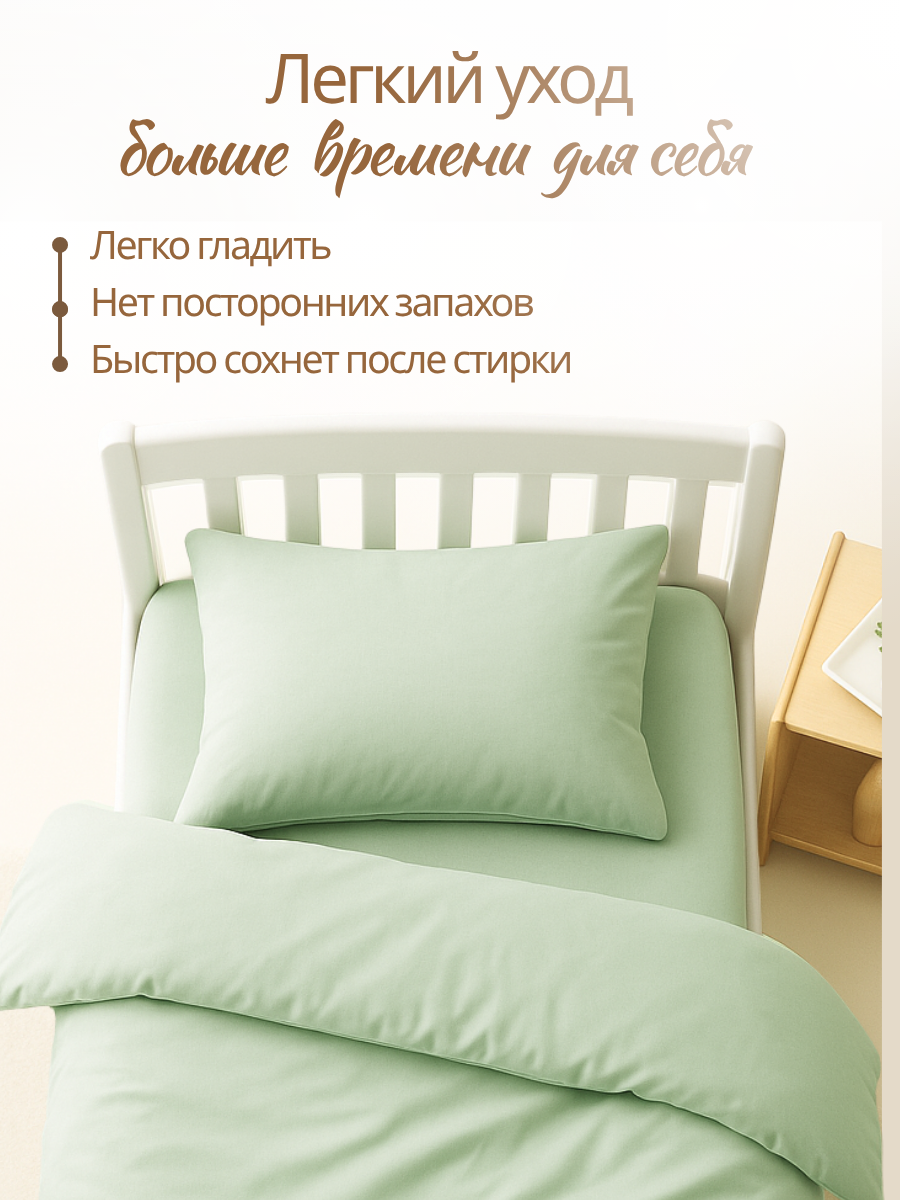 Комплект постельного белья Ночь Нежна детский 3 предм. - фото 7