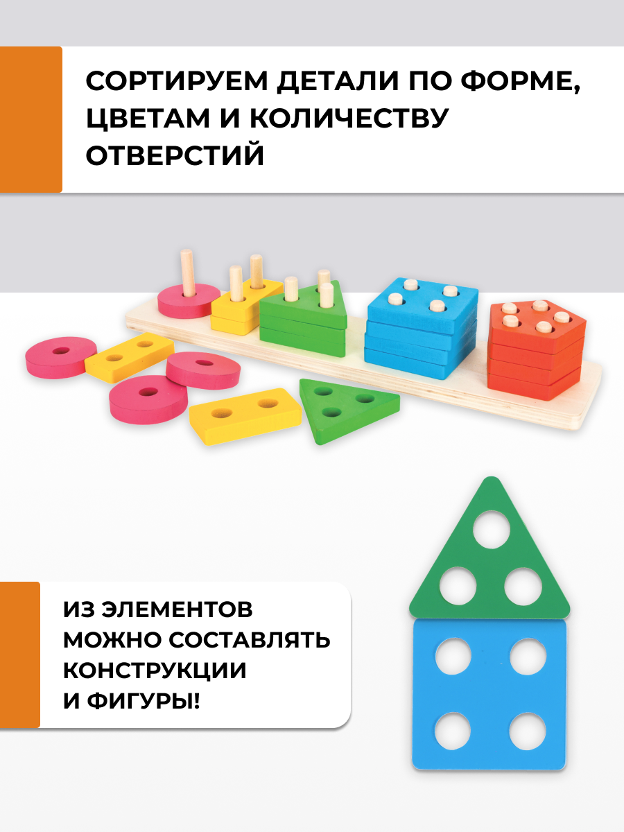 Игрушка Mapacha сортер Геометрические фигуры - фото 5