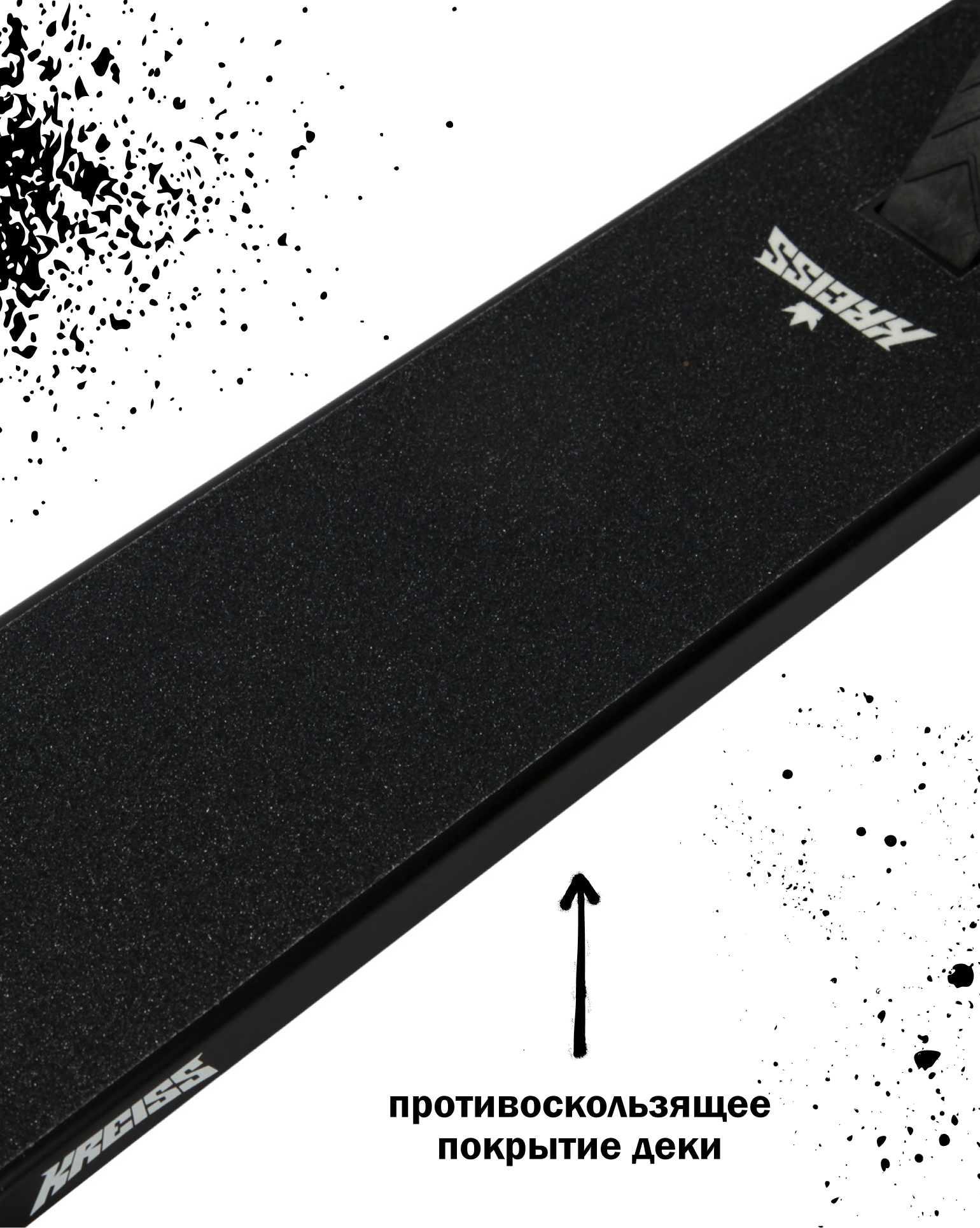 Трюковой самокат Kreiss двухколесный - фото 7