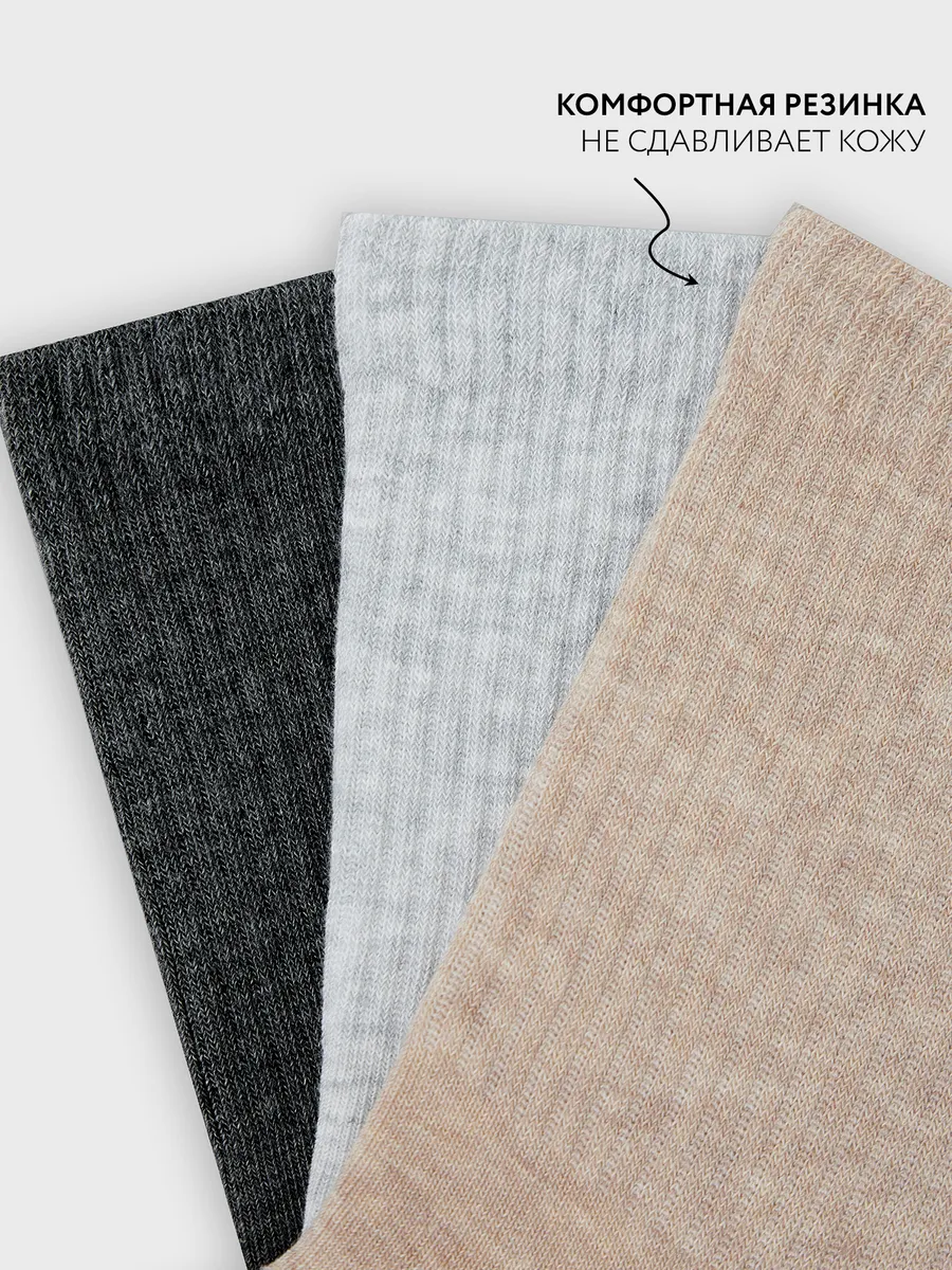 Носки 3 пары Mark Formelle (Марк Формэль) 444A-1850/беж.мел /св.сер.мел /т.сер.мел/ - фото 5