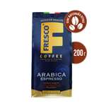 Кофе зерновой FRESCO Arabica Espresso 200 г
