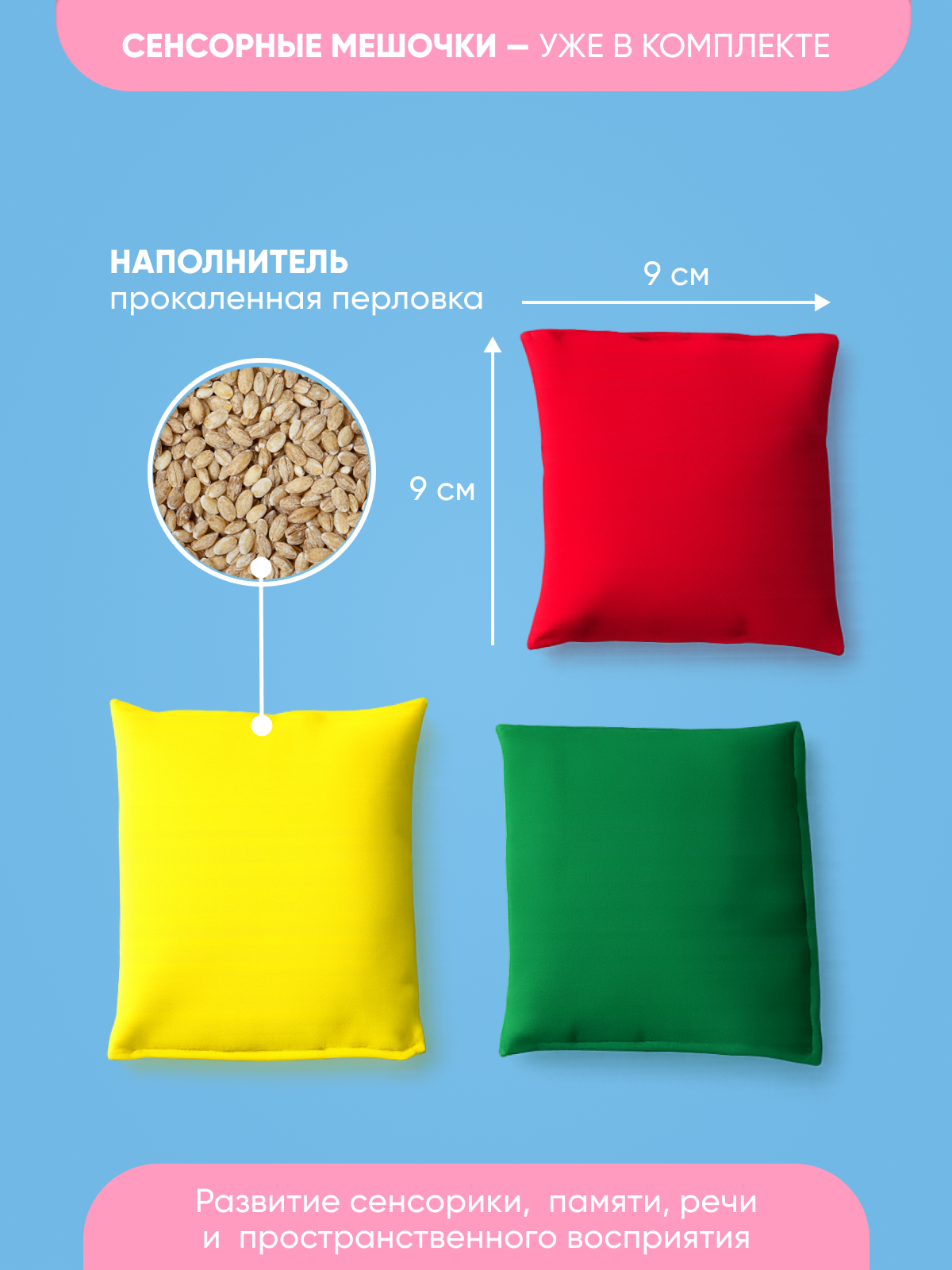 Активная игра Нейротренажеры Доска Бильгоу - фото 17