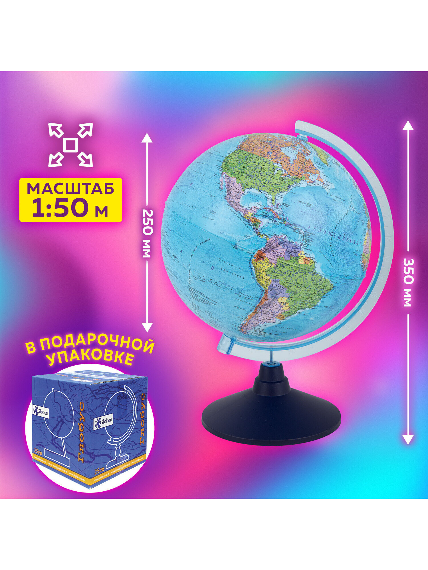 Глобус Globen политический диаметр 25 см - фото 2