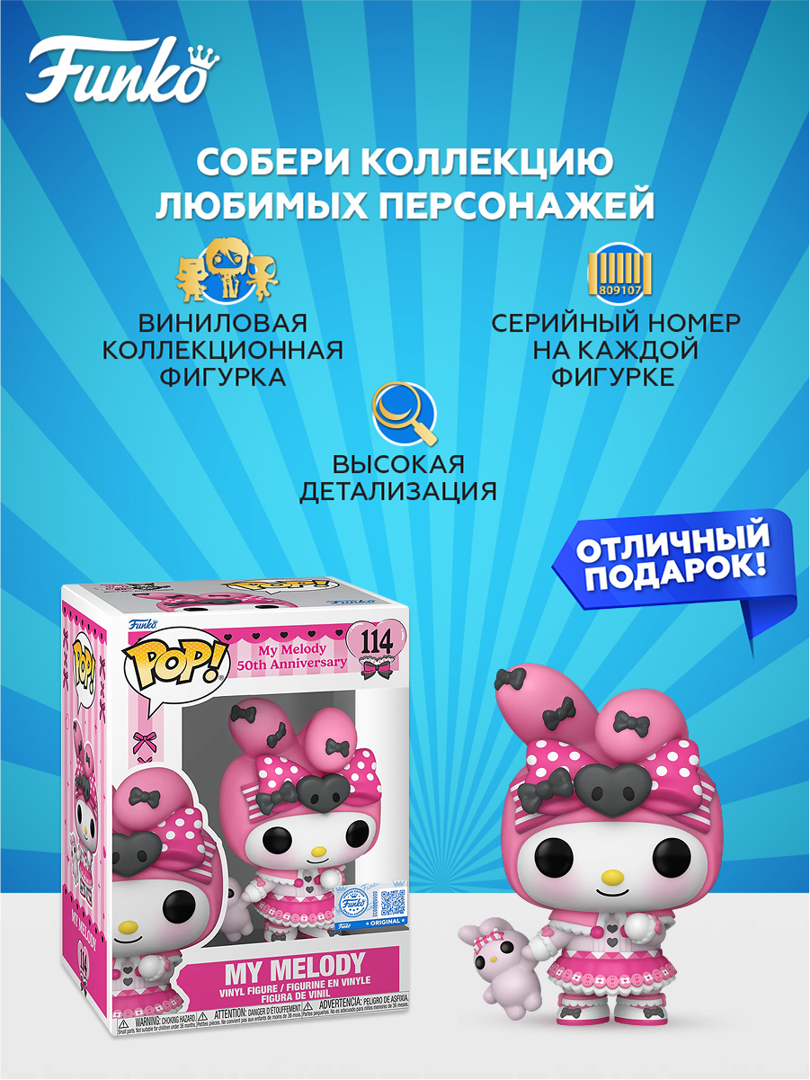 Фигурка Funko - фото 2