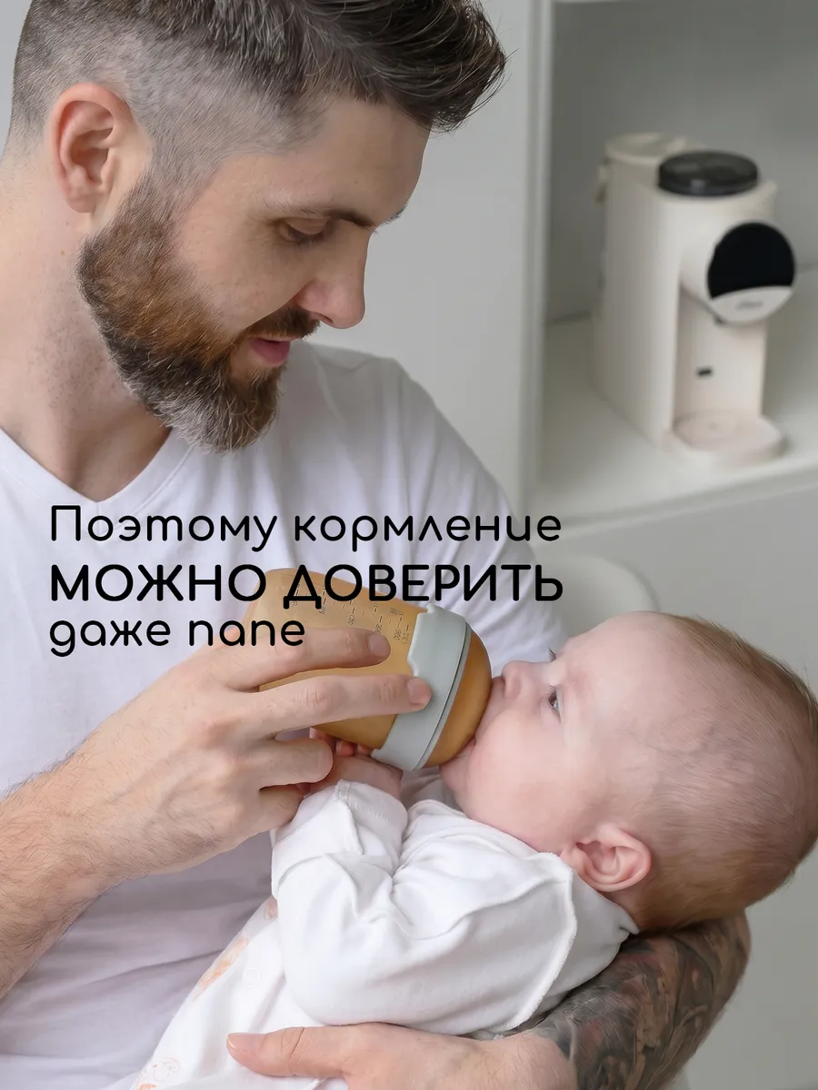 Бутылочка Miyoumi Anti-Colic 150 мл - фото 3