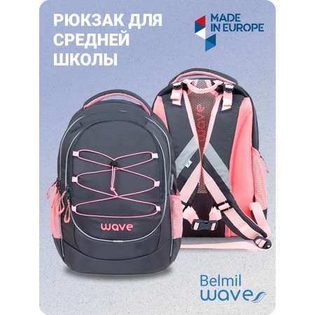 Рюкзак BELMIL