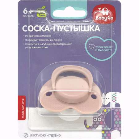 Пустышка BabyGo силикон классическая от 6 мес. 1 шт.