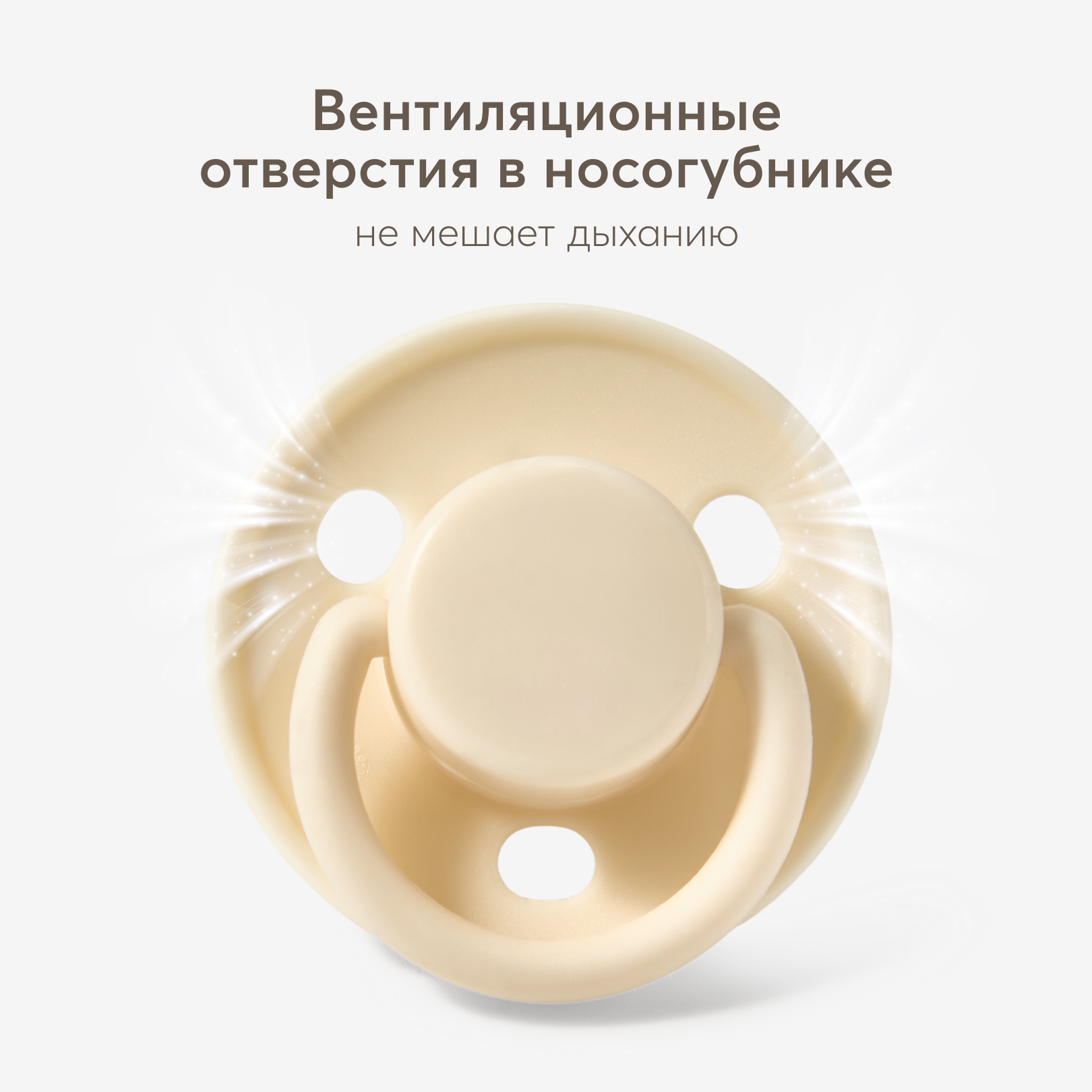 Пустышка Happy Baby латекс классическая от 6 мес. - фото 3