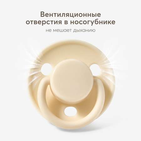Пустышка Happy Baby латекс классическая от 6 мес.