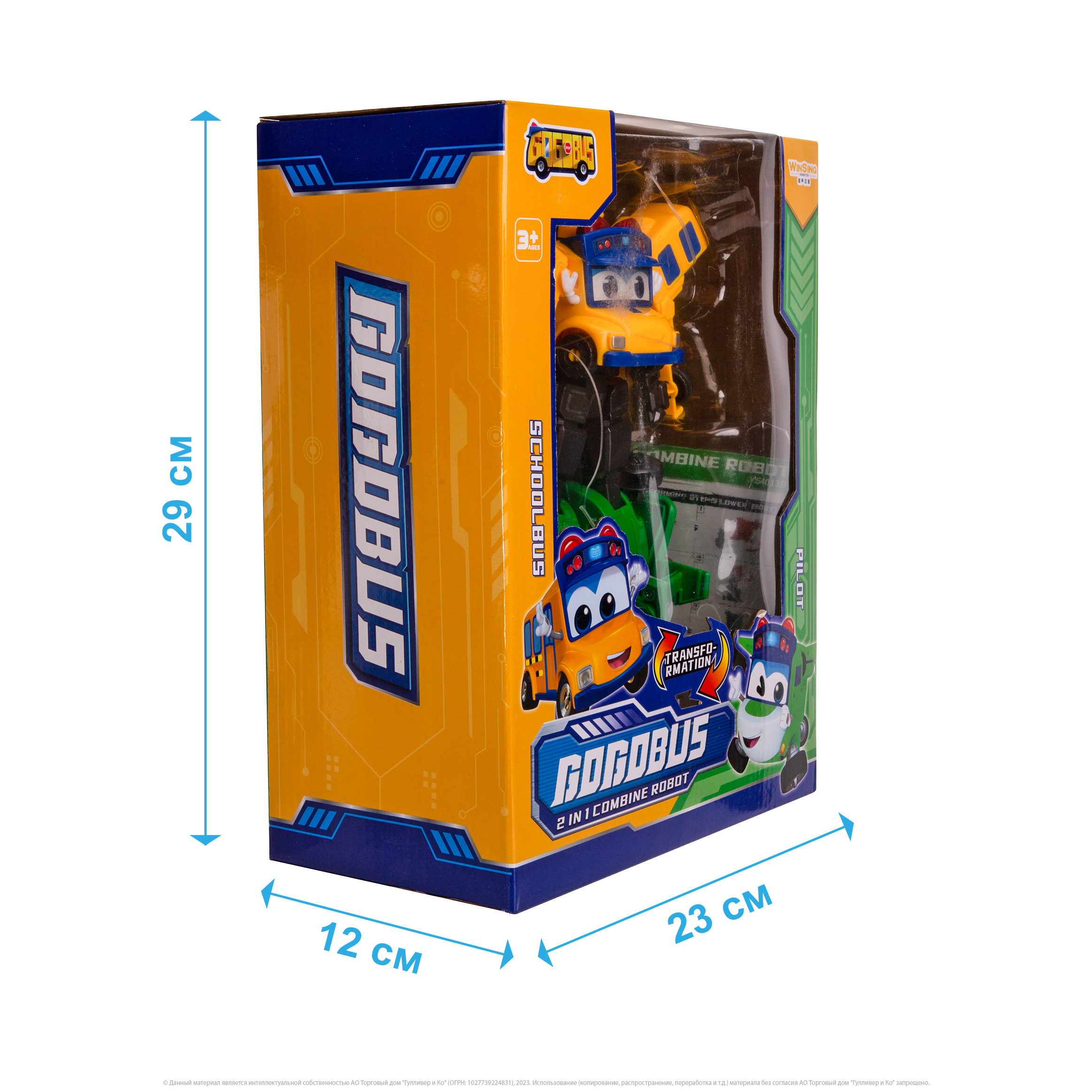 Фигурка GoGo Bus Школьный автобус и пилот - фото 9