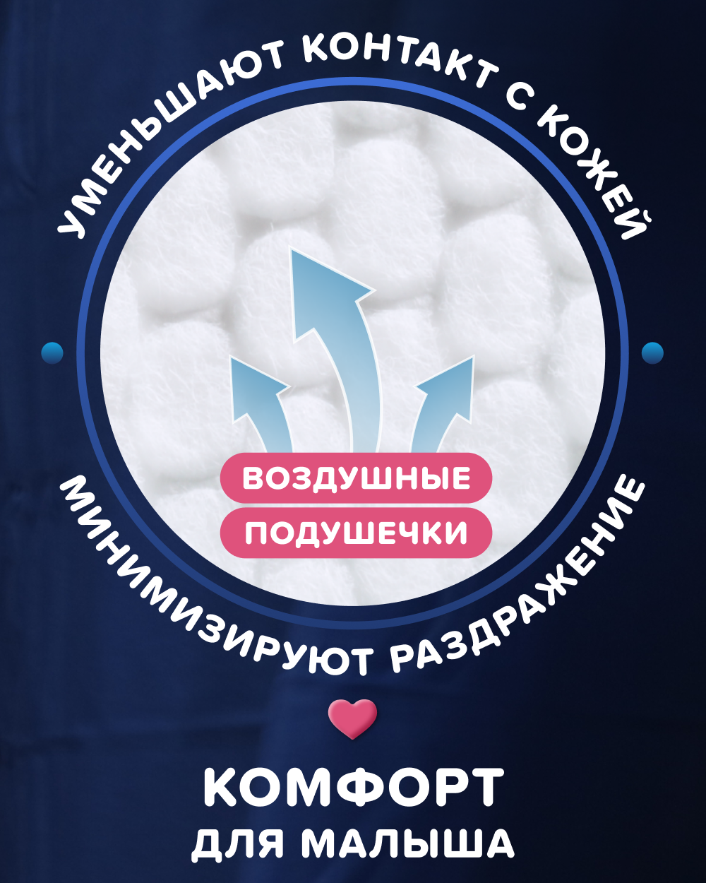 Трусики Tanoshi ночные XL (12-22 кг) 20 шт. - фото 6