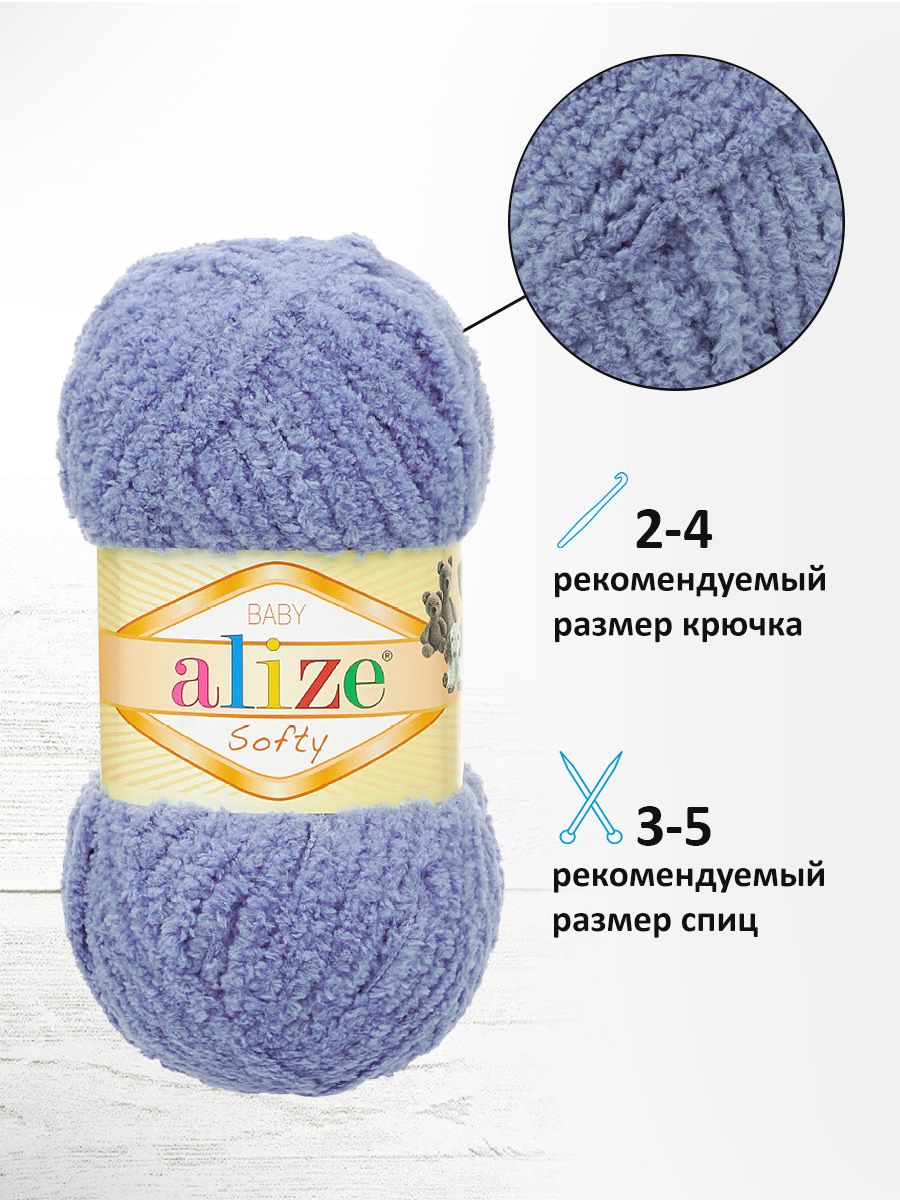 Пряжа для вязания Alize softy 50 гр 115 м микрополиэстер мягкая фантазийная 374 джинс 5 мотков - фото 2