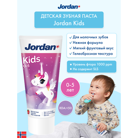 Зубная паста Jordan с фтором клубника